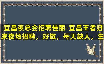 锦州KTV招聘