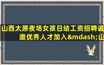 宿州酒吧招聘