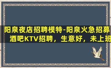 大庆夜总会招聘
